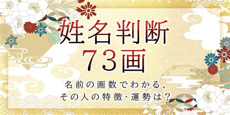 外格14|姓名判断の14画は不和と意志薄弱の暗示がある大凶。人に騙され。